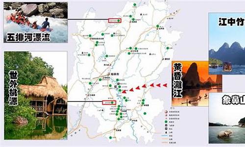桂林旅游路线的优缺点分析怎么写_桂林旅游