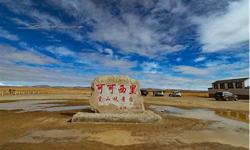 青藏线旅游景点大全_青藏线的旅游景点