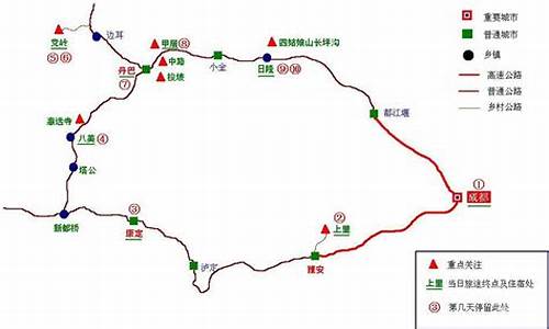 雅安自助游路线_雅安自助游路线图