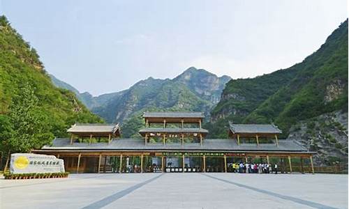 野三坡旅游景点门票