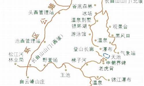 长白山旅游路线规划系统升级_长白山旅游路