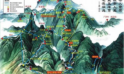 长沙到南岳衡山旅游攻略_长沙到南岳衡山旅