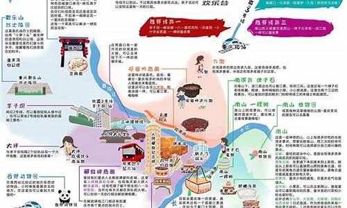 重庆旅游景点地图分布图_重庆旅游景点地图