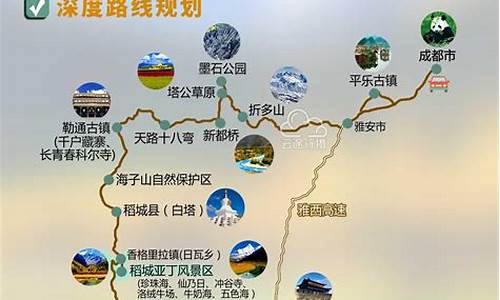 济南到丽江旅游路线_济南到丽江旅游路线图