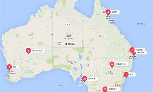 澳大利亚旅游路线介绍_澳大利亚旅游路线介