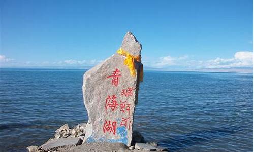 游青海湖攻略_游青海湖攻略自驾