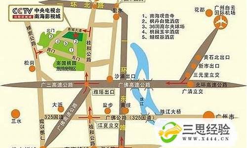 广州机场大巴路线图2020规划_广州机场