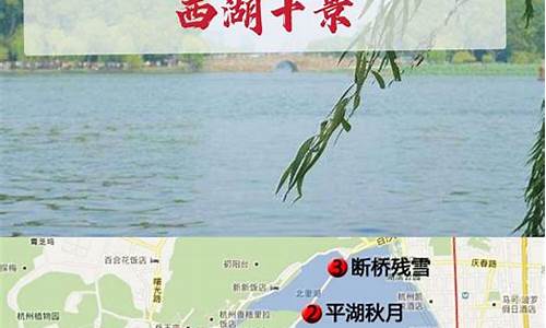 杭州西湖旅游路线行程安排图_杭州西湖旅游