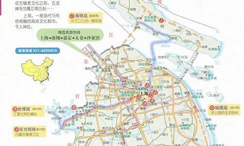 上海旅游路线设计方案报告最新_上海旅游路