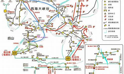 黄山自驾游攻略二天一夜多少钱_黄山自驾一日游攻略