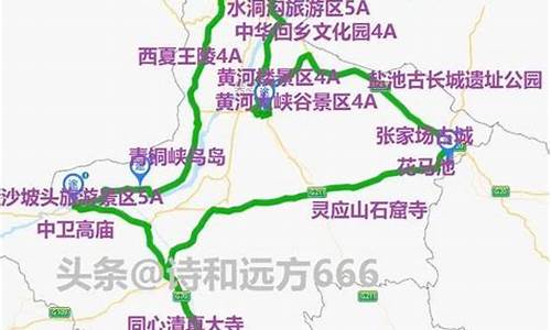 自驾游攻略及路线宁夏到四川推荐的路线最新_宁夏去四川线路自驾