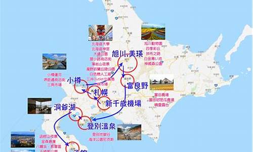 日本北海道自由行5天多少钱_去日本北海道自由行