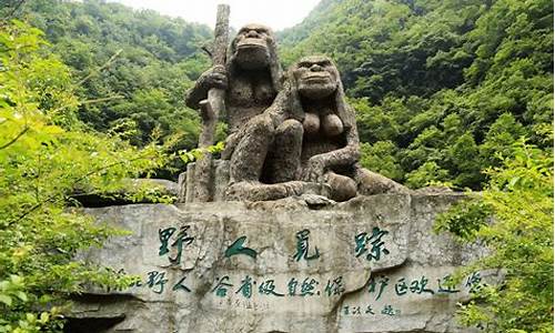 神农架风景区属于哪个市_神农架风景区