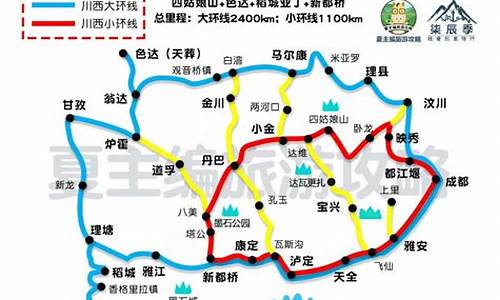 广东到成都旅游路线攻略_广东到成都旅游路线