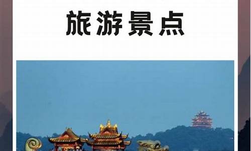 浙江人就近旅游怎么样啊_浙江人景点免费