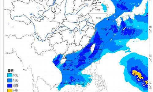 海洋天气预报_台风海洋天气预报