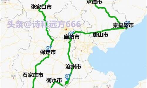 元旦河北旅游好去处_元旦河北旅游路线