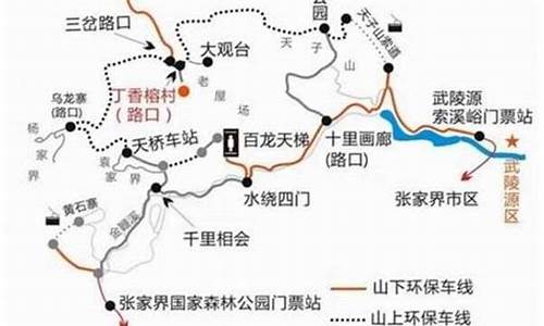 株洲到张家界旅游路线图_株洲到张家界旅游路线