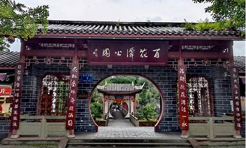 成都旅游景区排名前十名_成都旅游景区