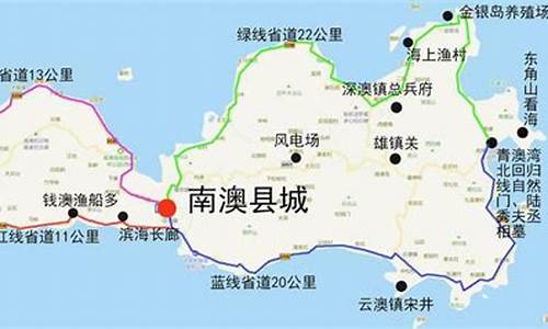 南澳岛旅游攻略一日游省钱_南澳岛攻略旅游路线