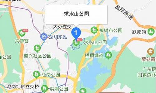 求水山公园地铁几号线_求水山公园做什么车