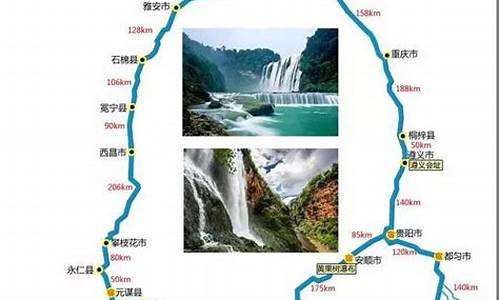 重庆到成都自驾游旅游攻略路线_重庆到成都自驾游旅游攻略