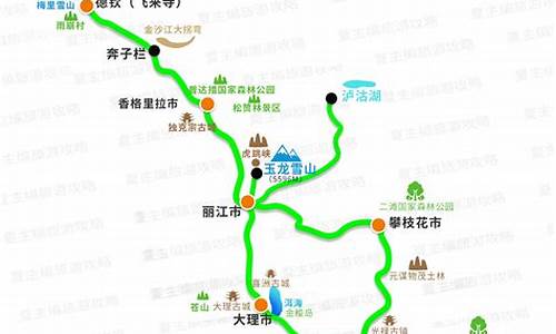 连云港到云南旅游路线_连云港到云南旅游路线图