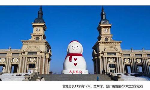 音乐公园大雪人_音乐公园大雪人图片