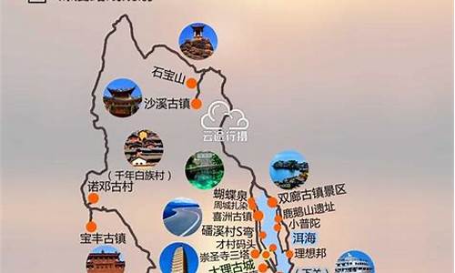 青岛去云南旅游路线_青岛去云南旅游路线攻略