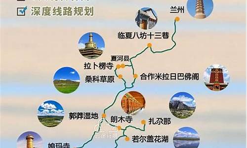 自驾游路线查询攻略大全最新版_自驾游路线查询攻略大全最新版本下载