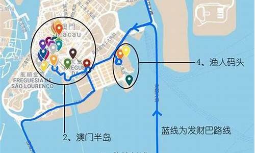 澳门一天旅游攻略路线_澳门一天旅游攻略路线图