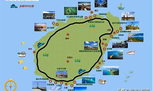 海南岛攻略自驾游最佳方案_海南岛攻略自驾游最佳方案图